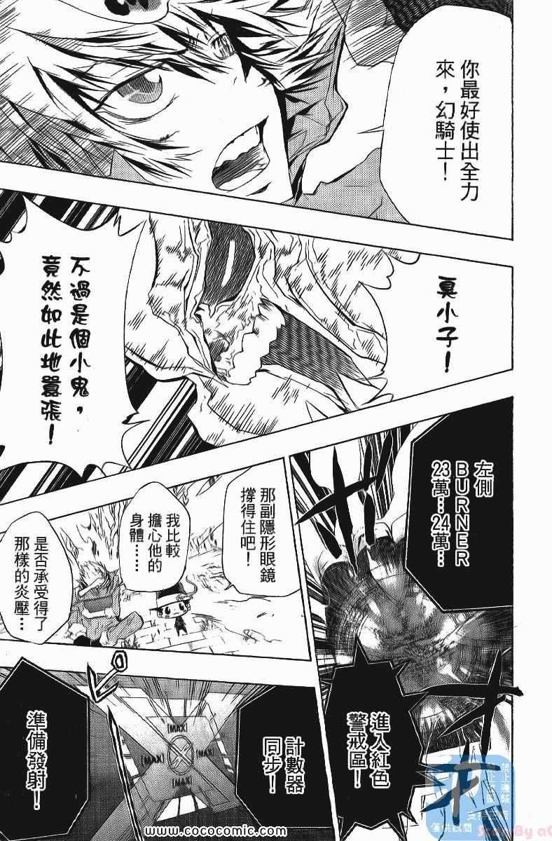 第24卷