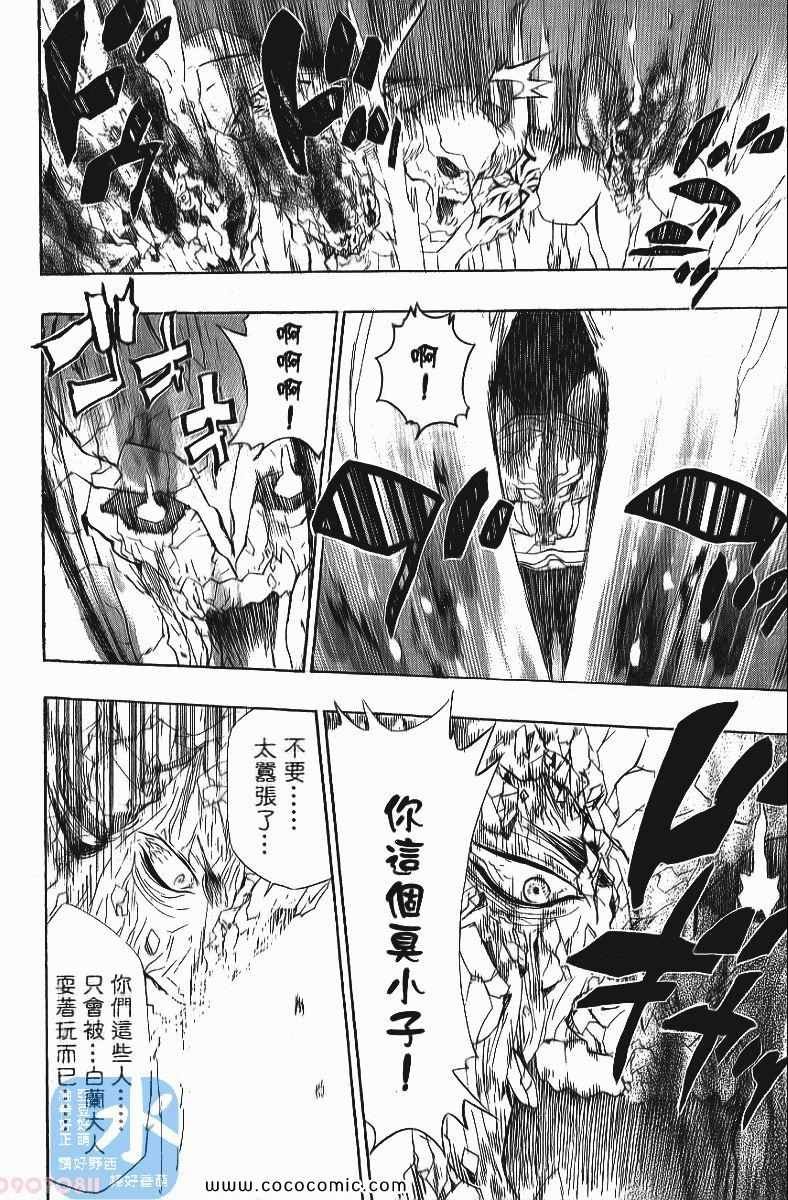 第24卷