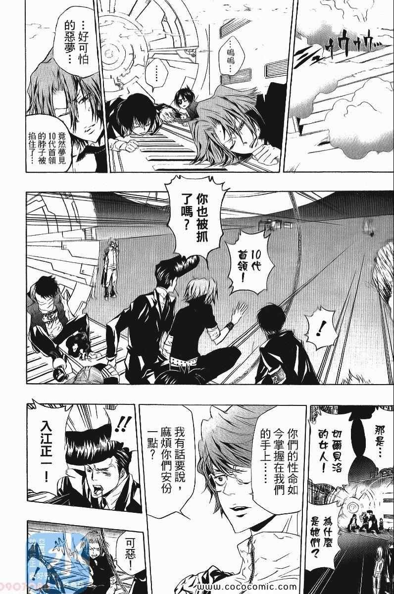 第24卷