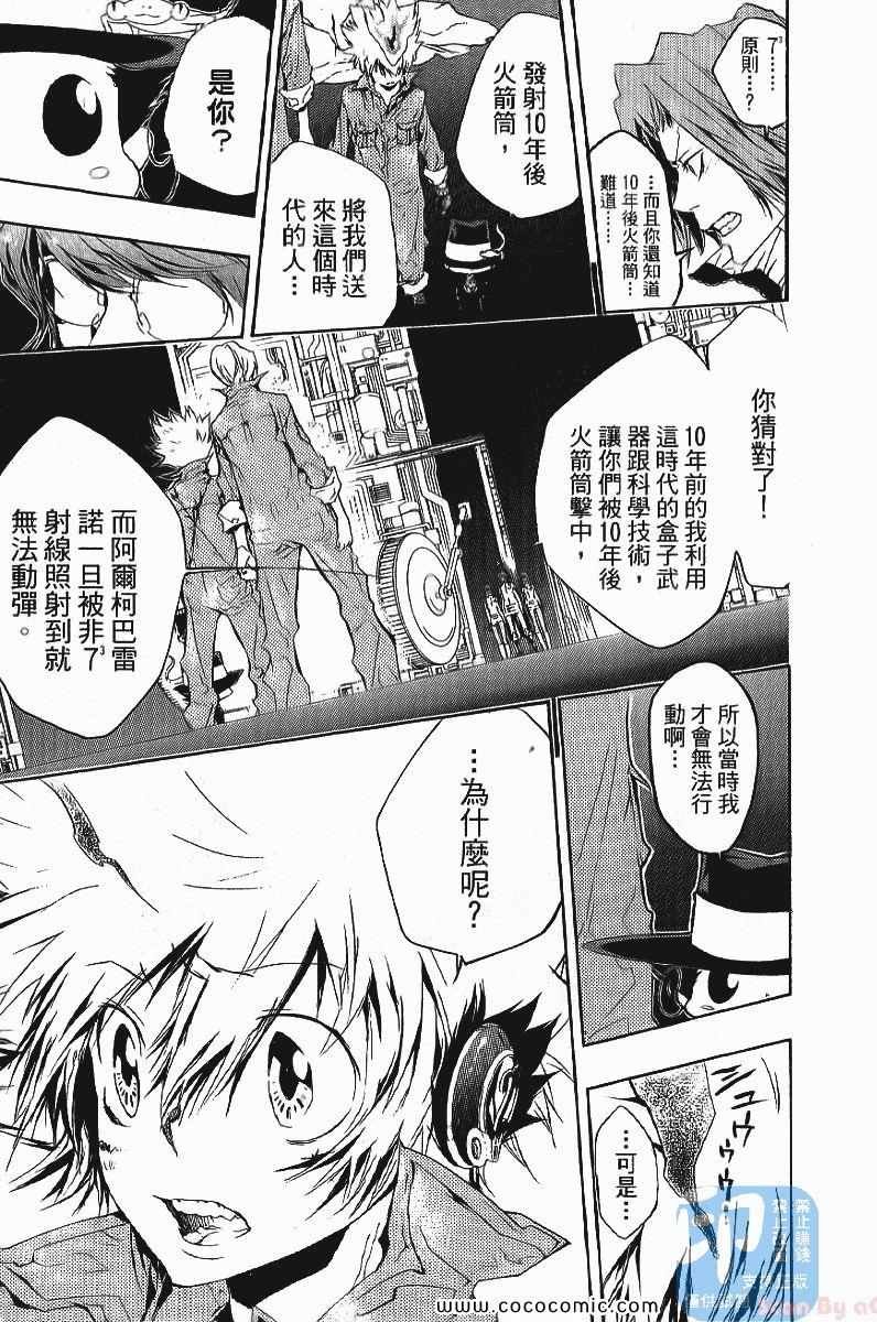 第24卷
