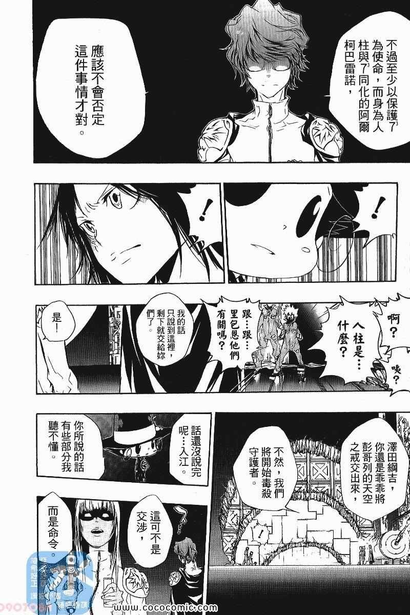 第24卷