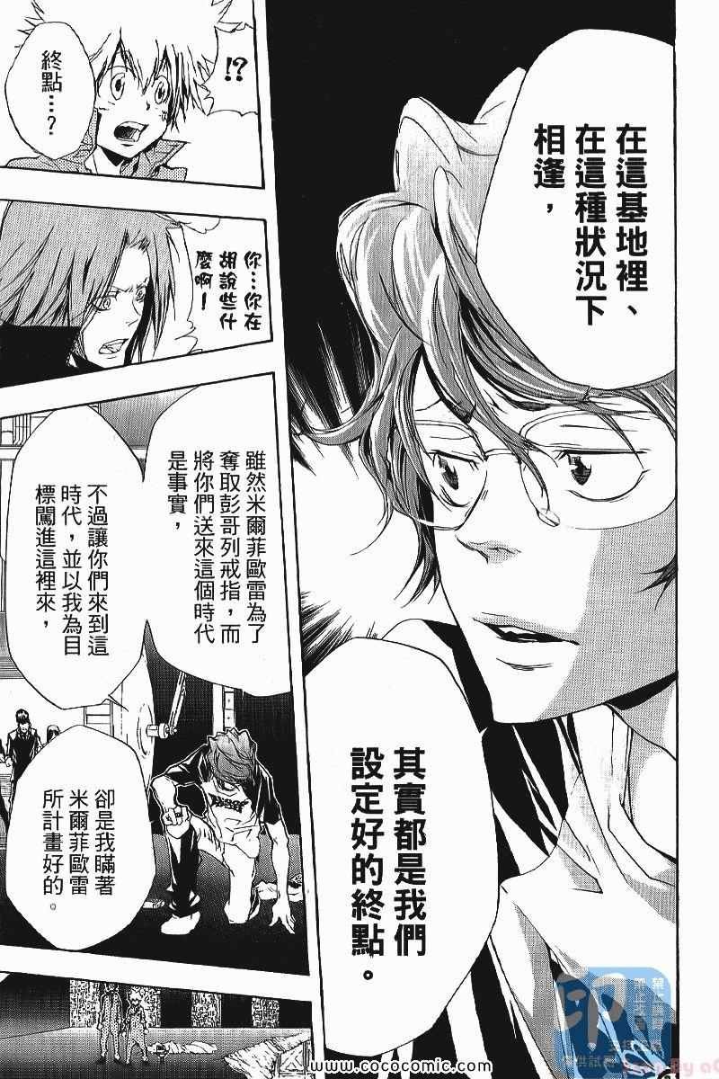 第24卷