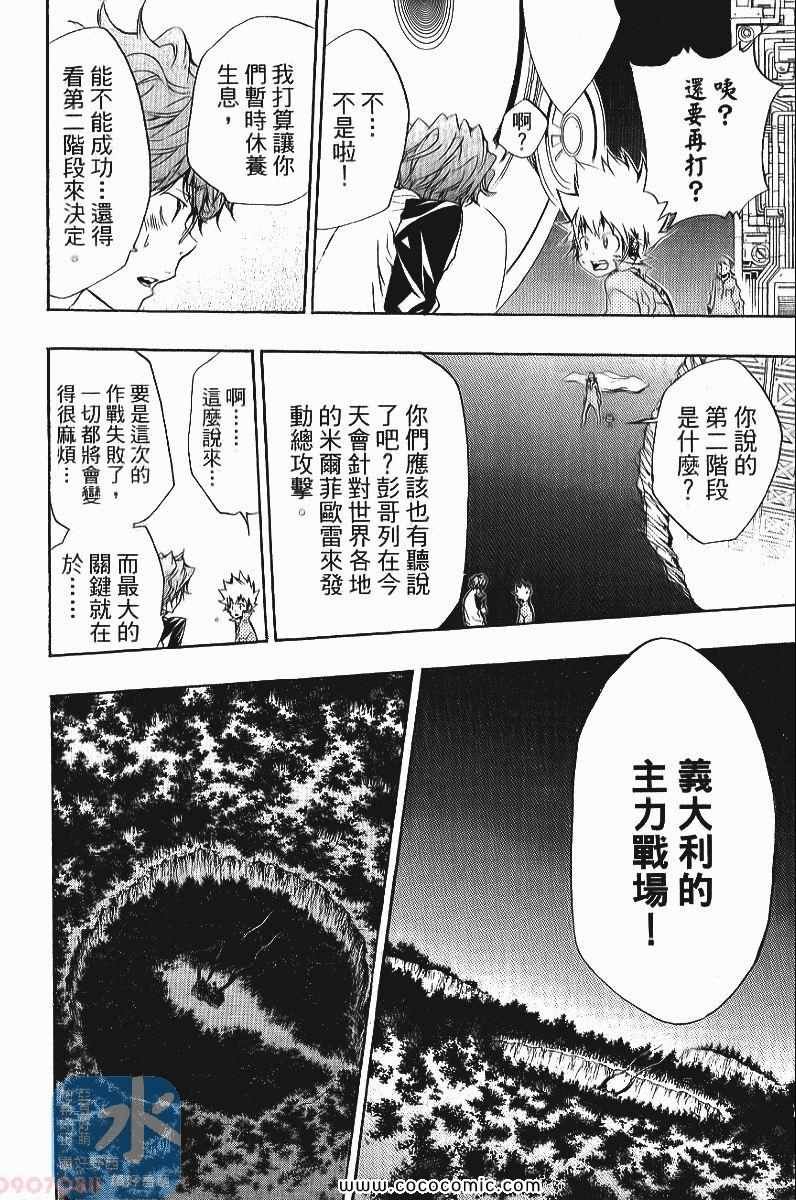 第24卷