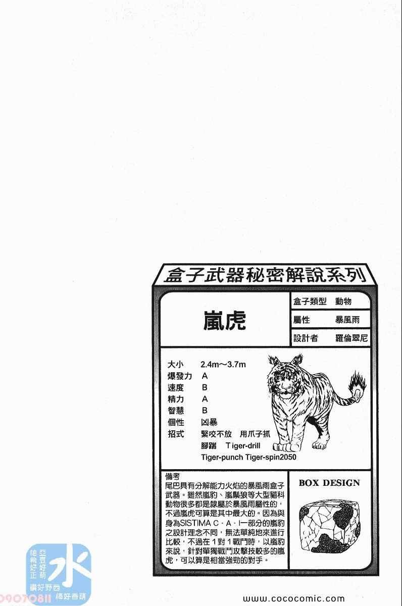 第24卷