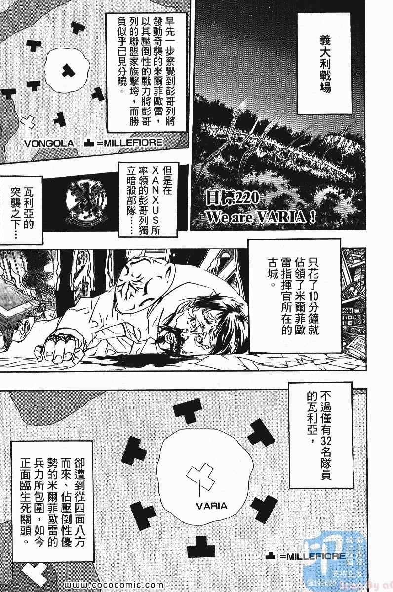 第24卷