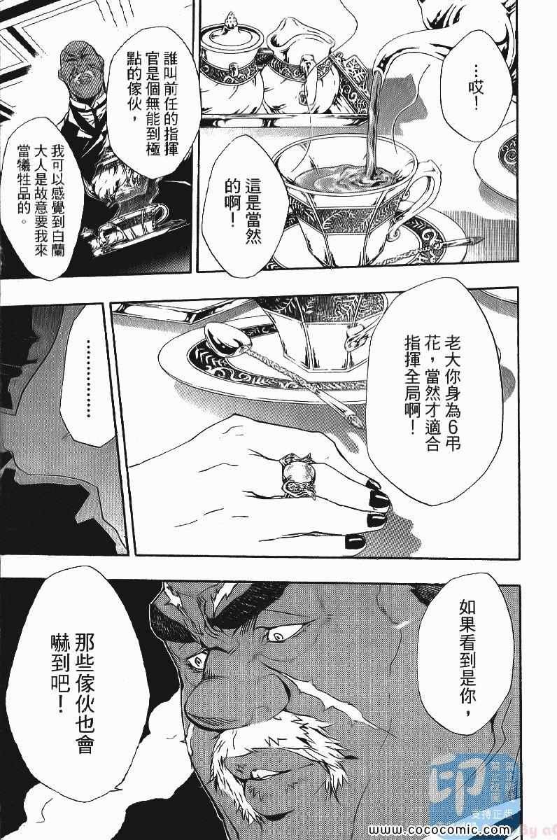 第24卷