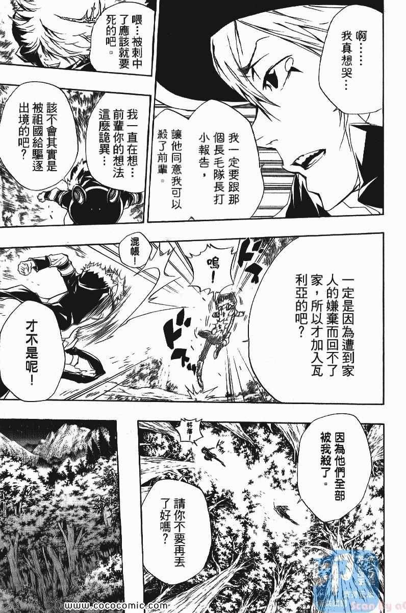 第24卷