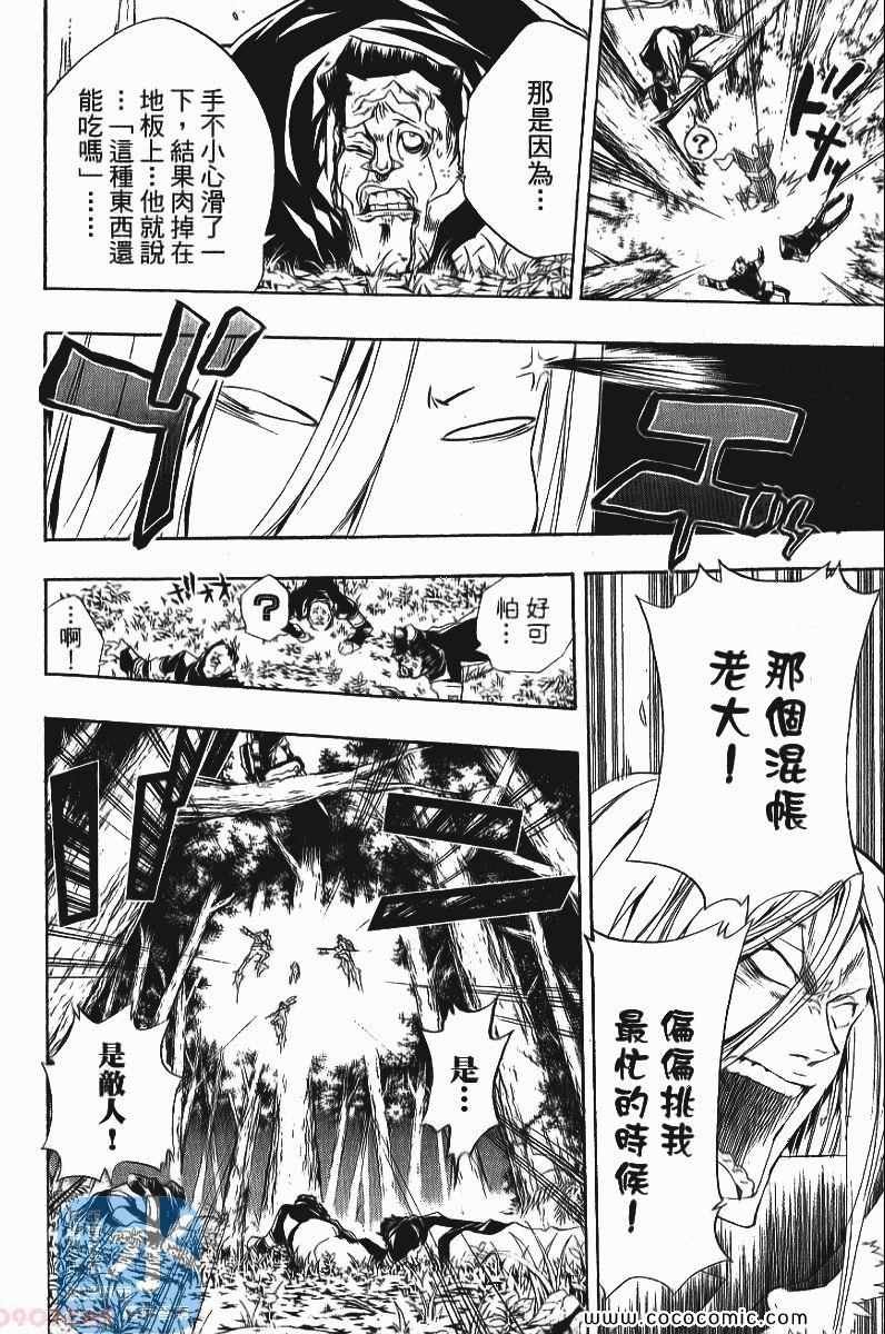 第24卷
