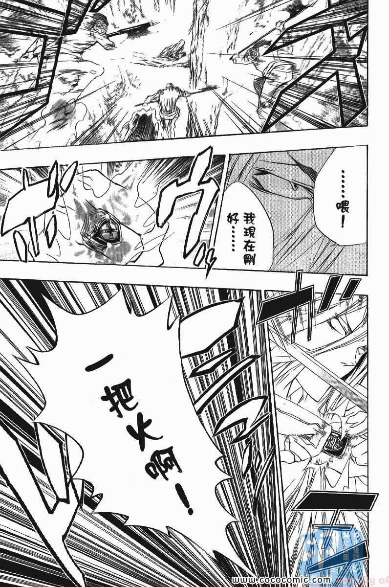 第24卷