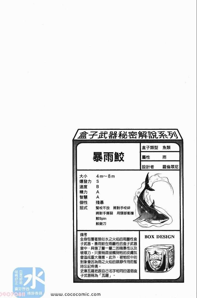 第24卷