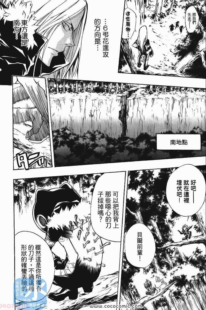第24卷