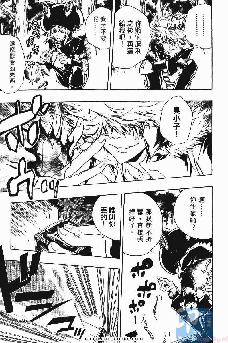 第24卷