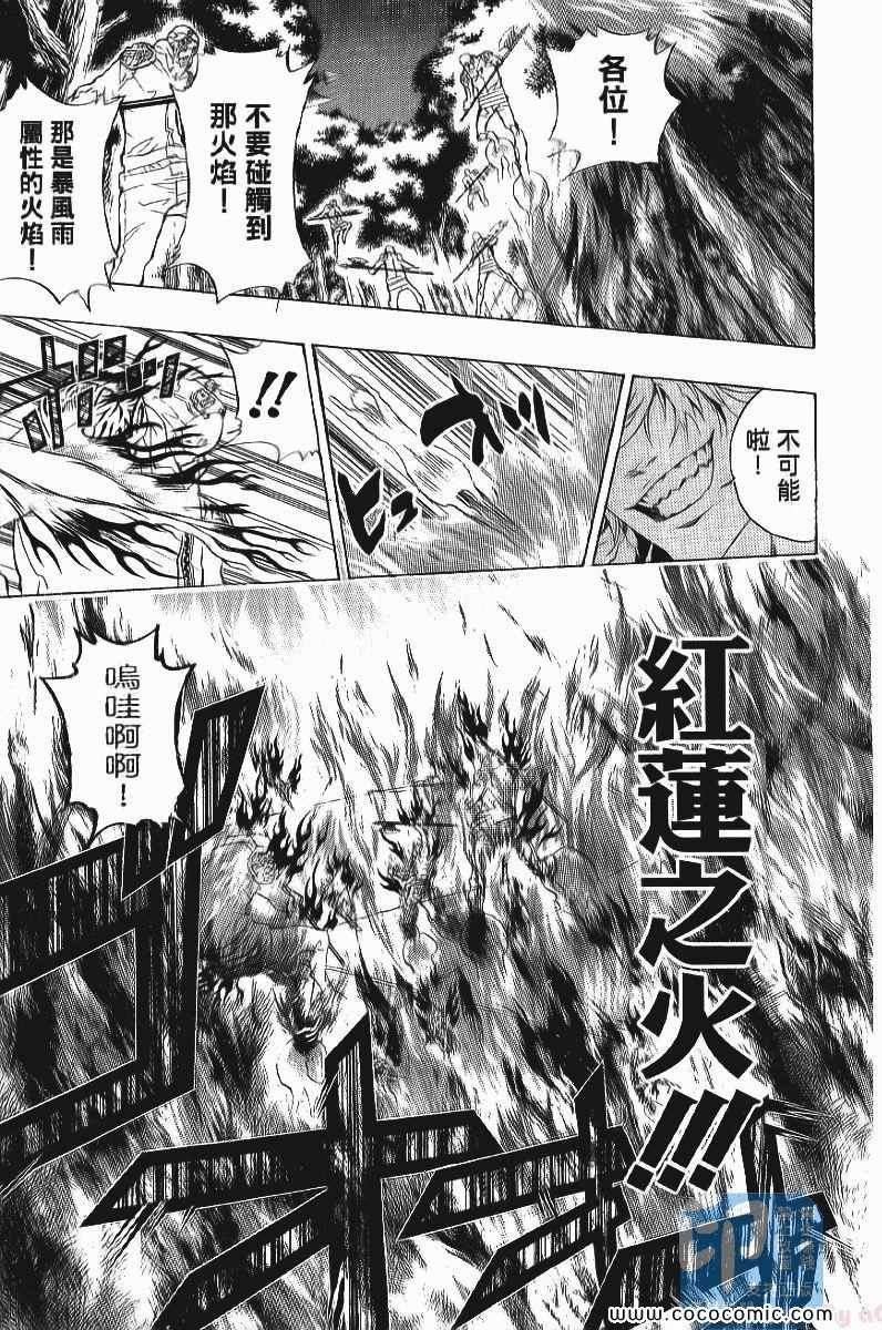 第24卷