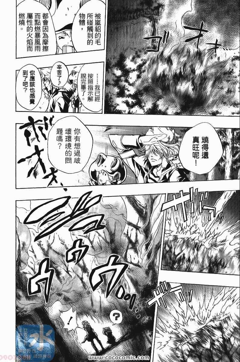 第24卷