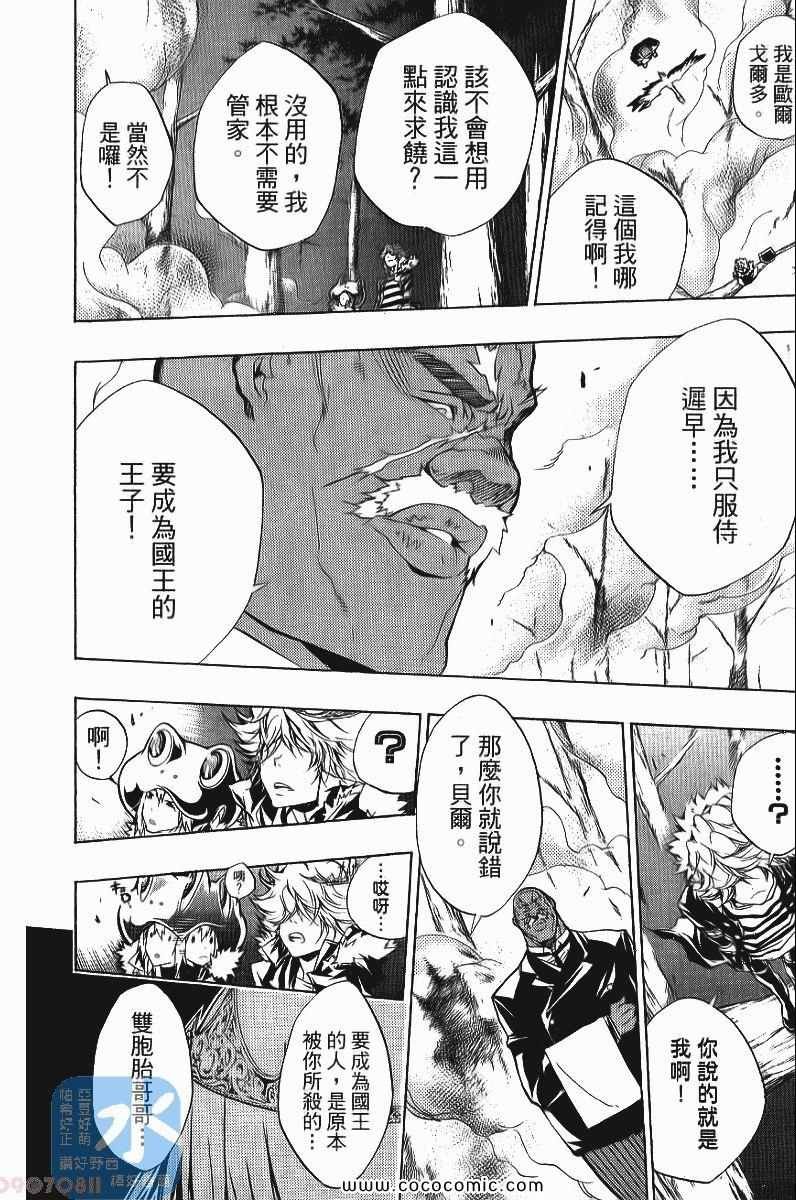 第24卷