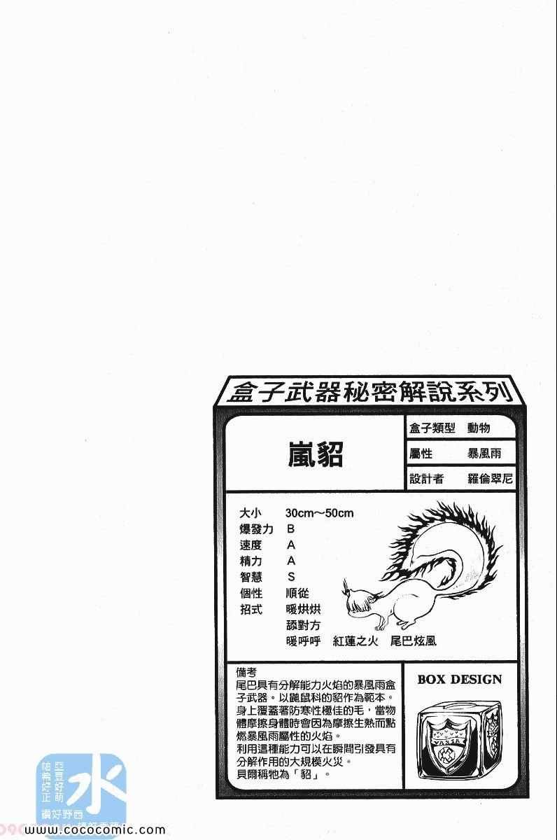 第24卷
