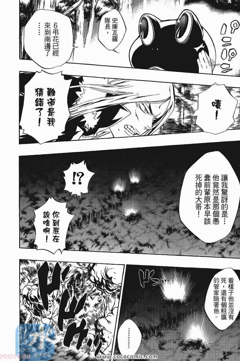 第24卷