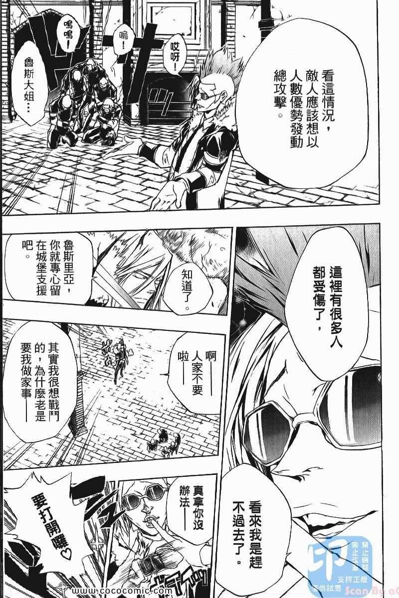 第24卷