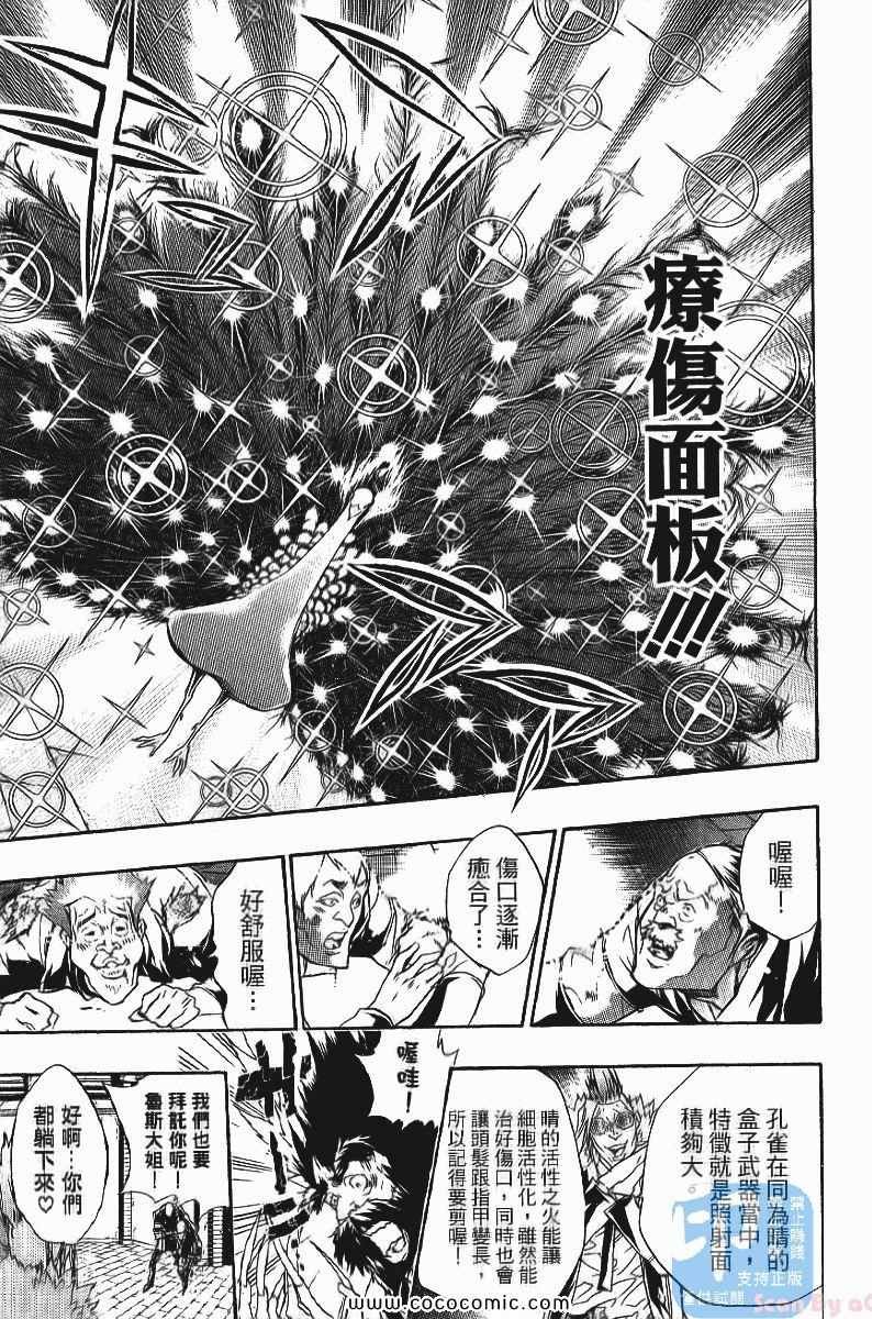 第24卷