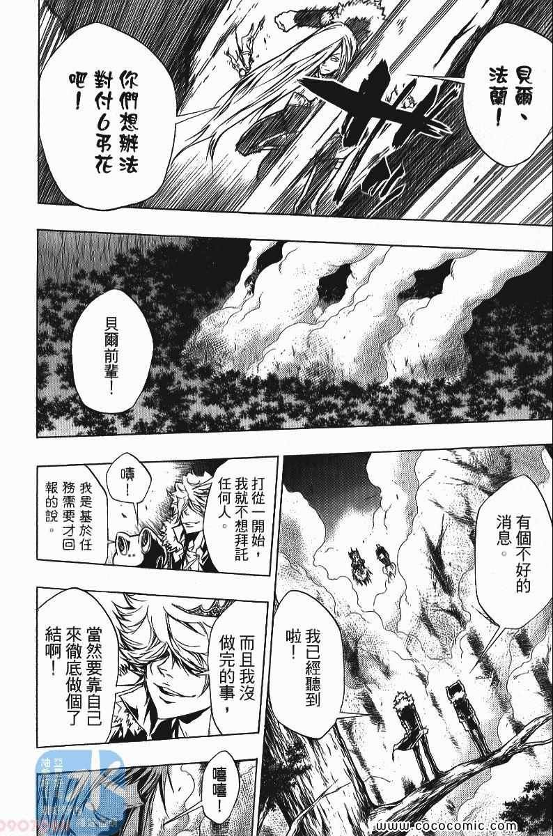 第24卷