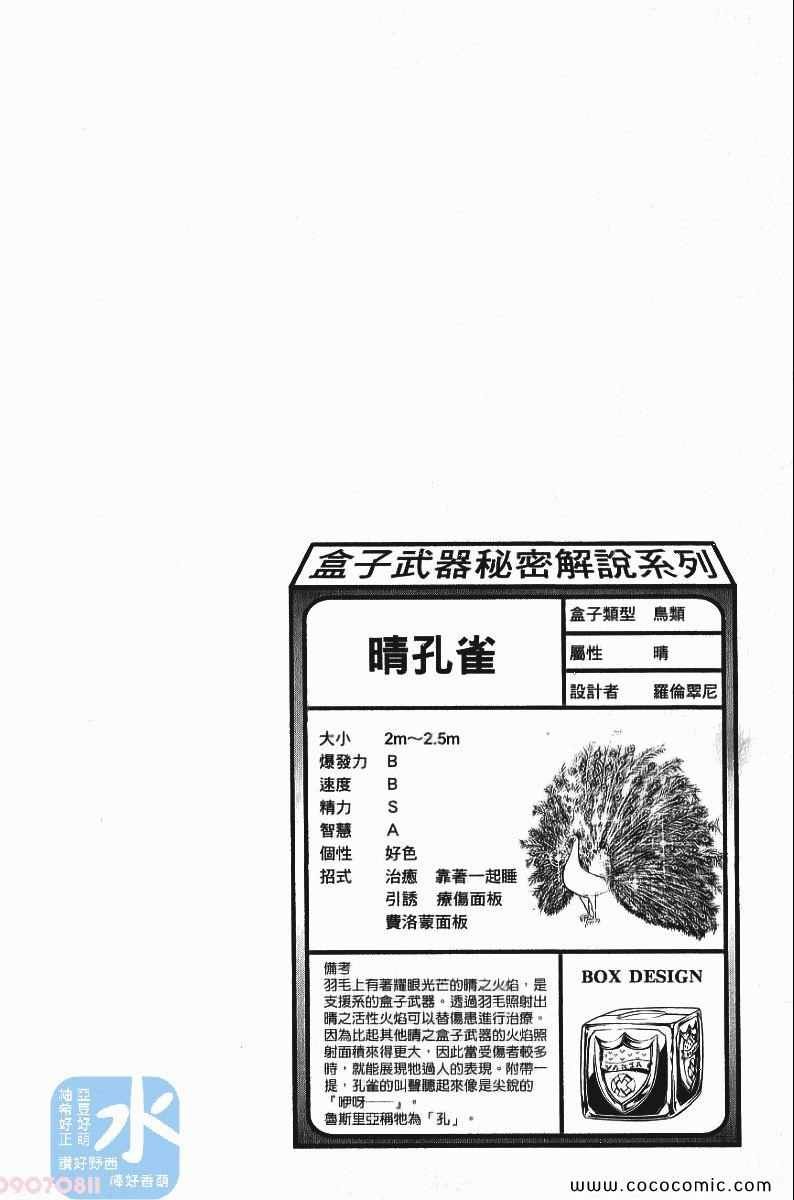 第24卷