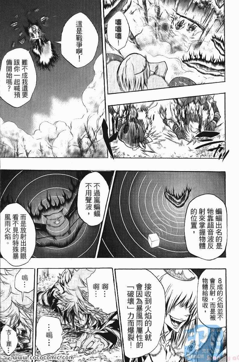 第24卷