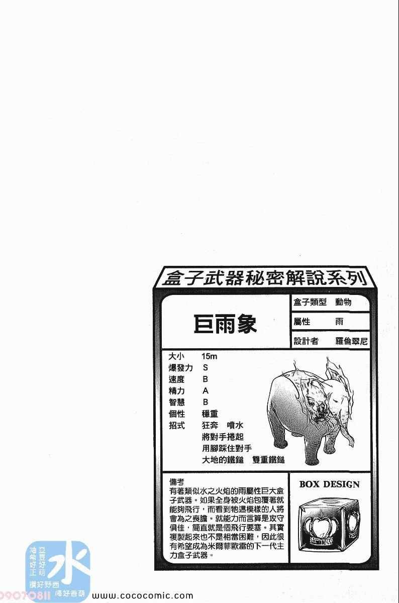 第24卷
