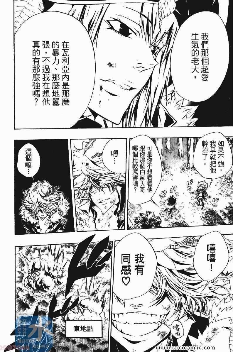 第24卷