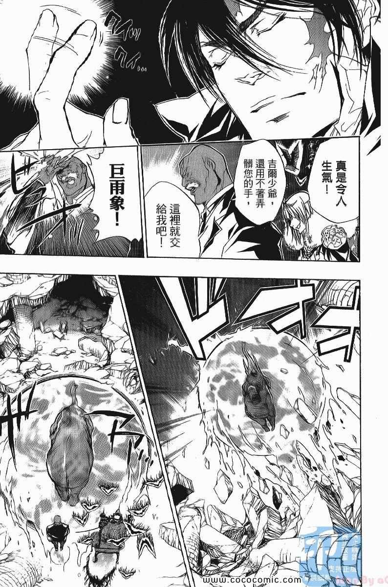 第24卷