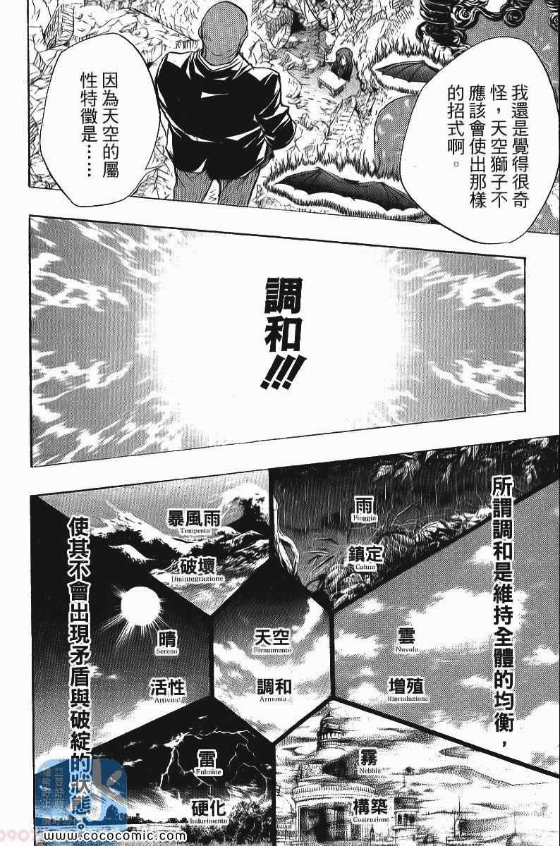 第24卷