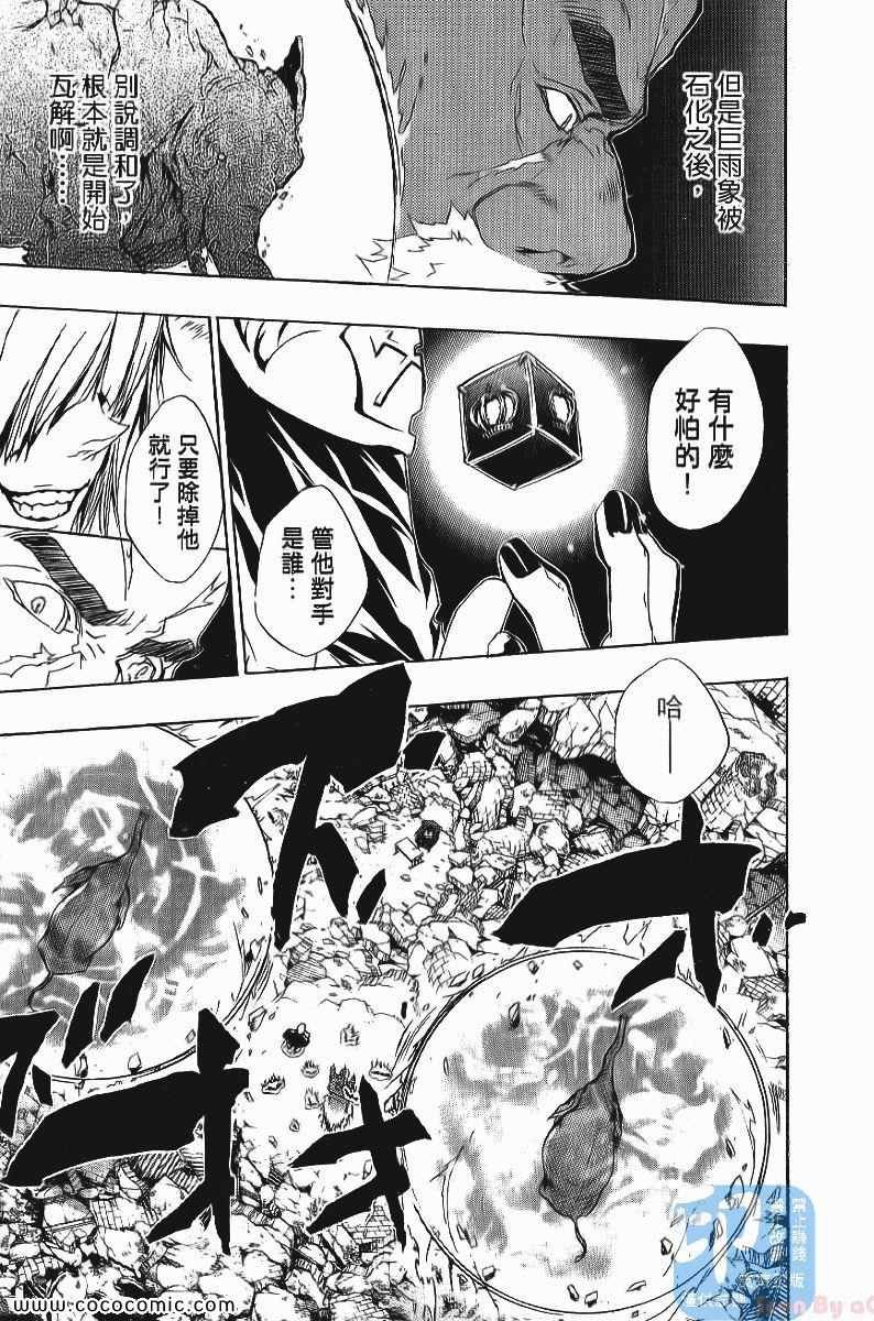 第24卷