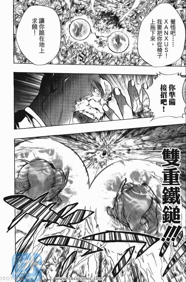 第24卷