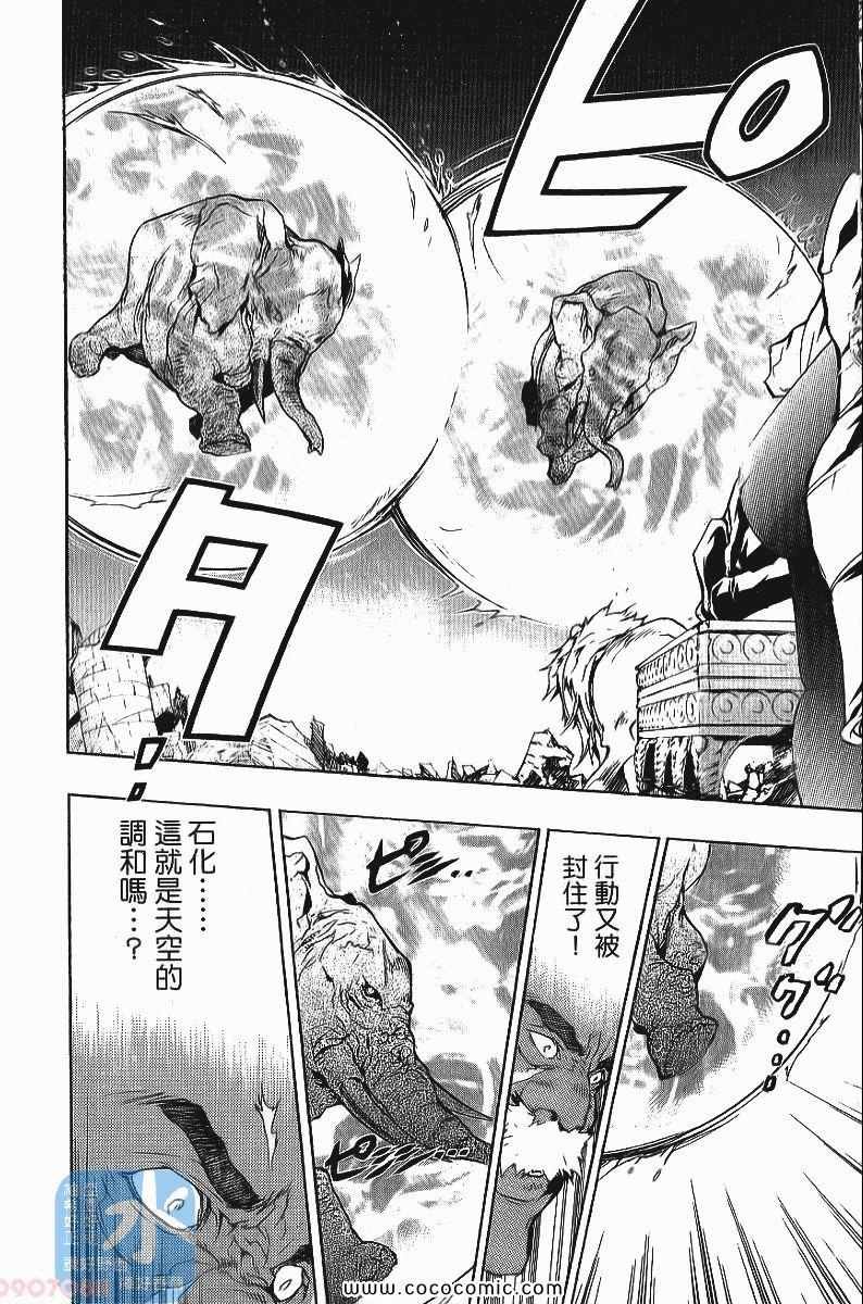 第24卷
