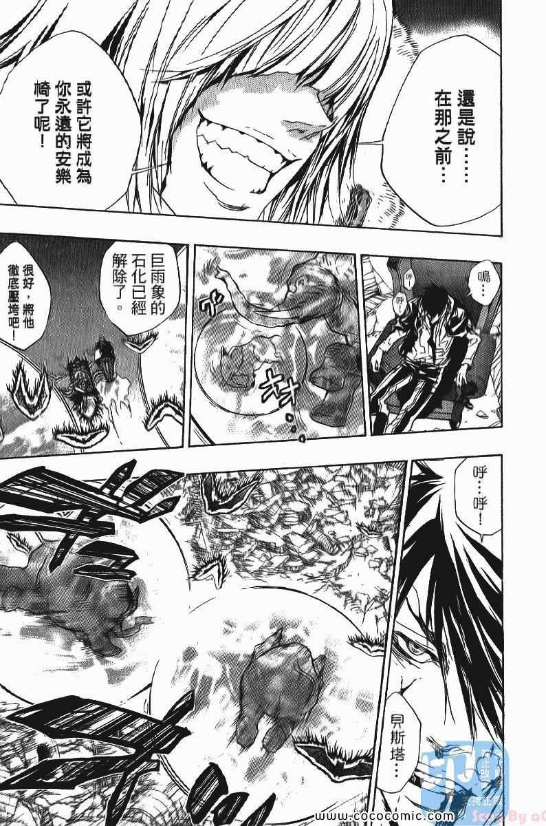 第24卷