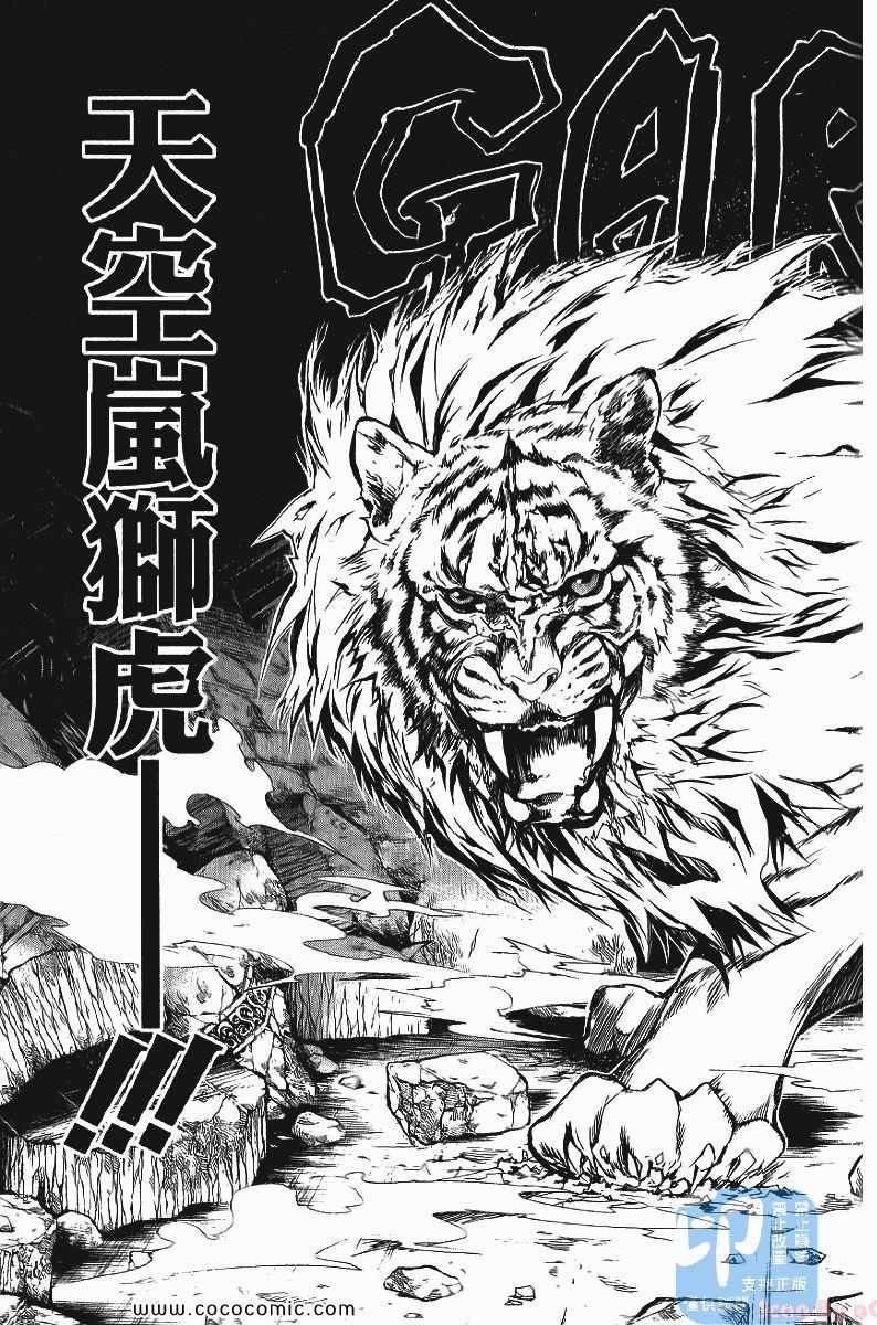第24卷