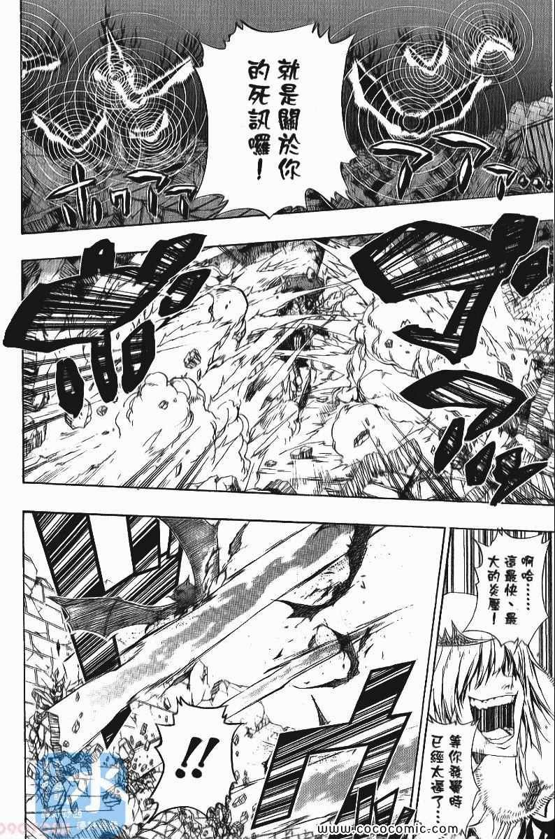 第24卷