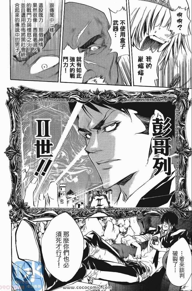 第24卷