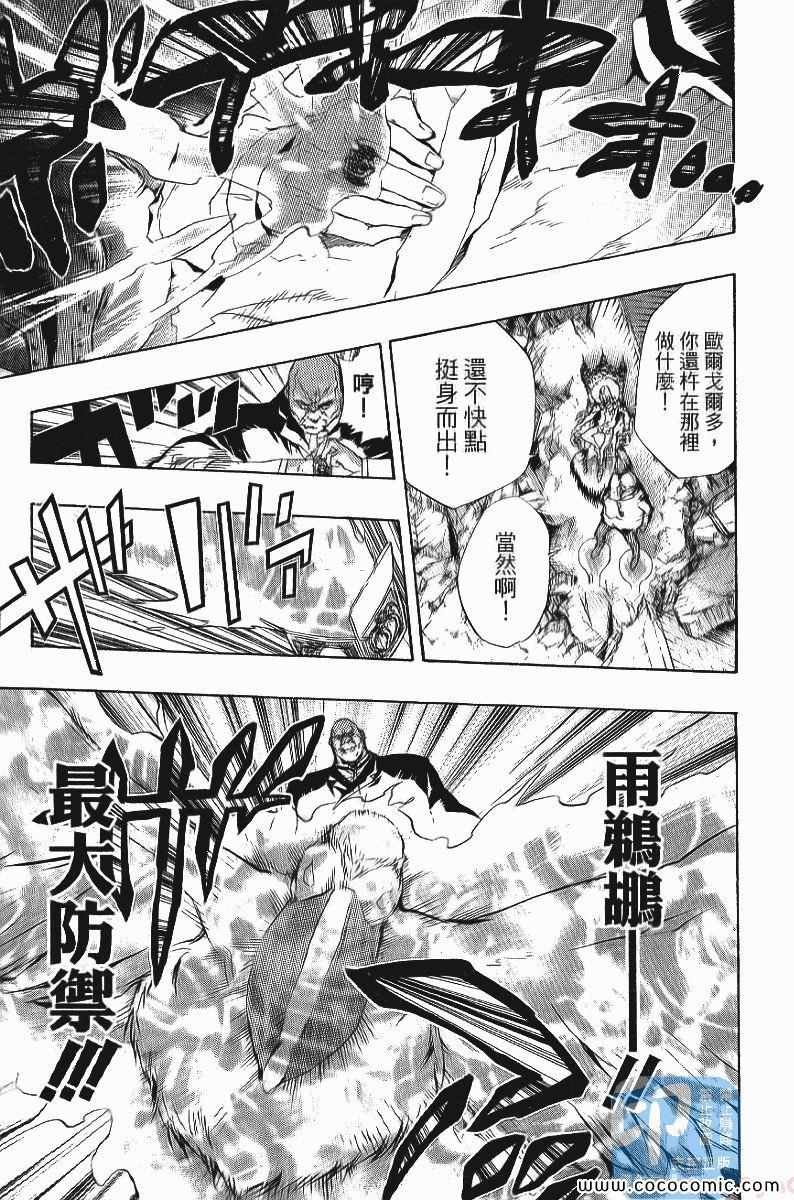 第24卷
