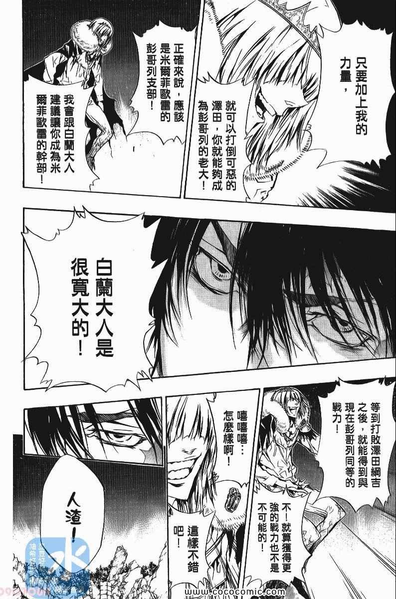 第24卷