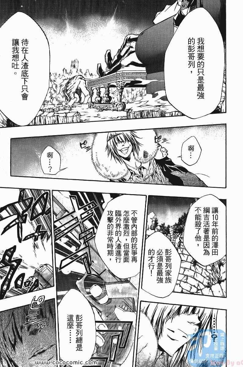 第24卷