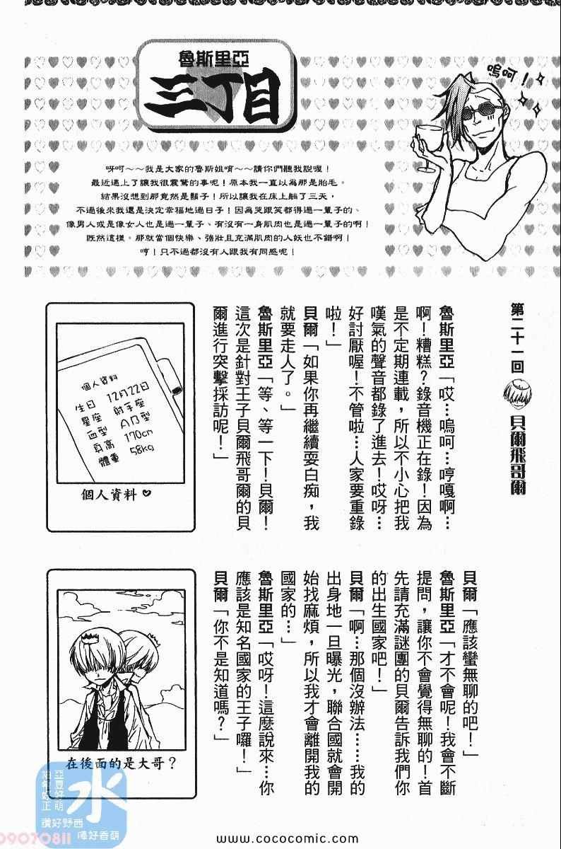 第24卷