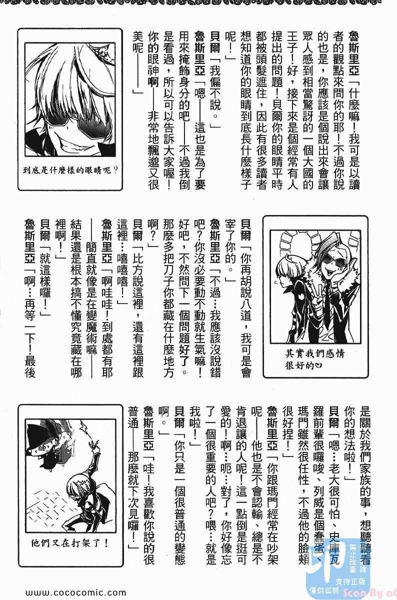 第24卷
