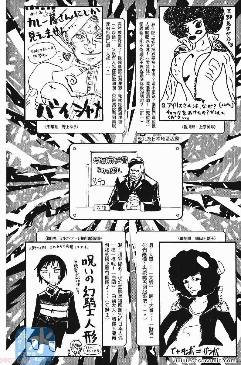 第24卷