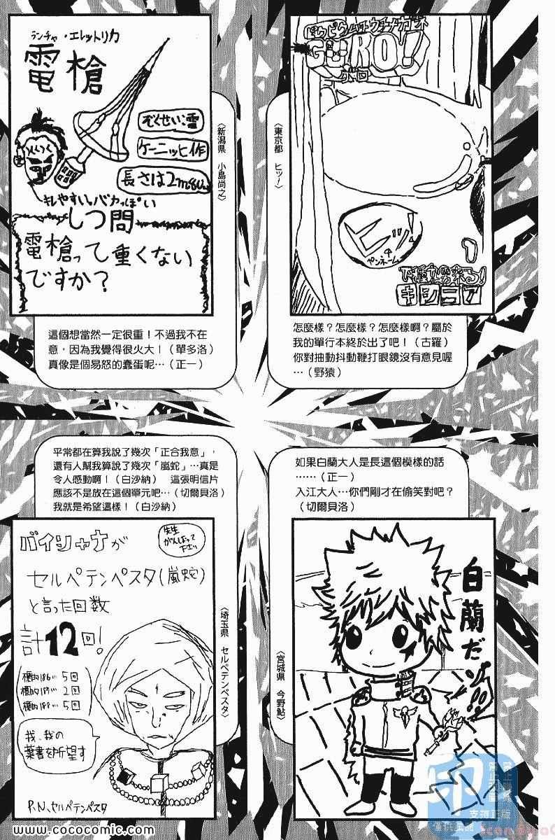 第24卷