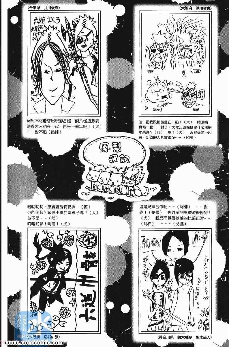 第24卷