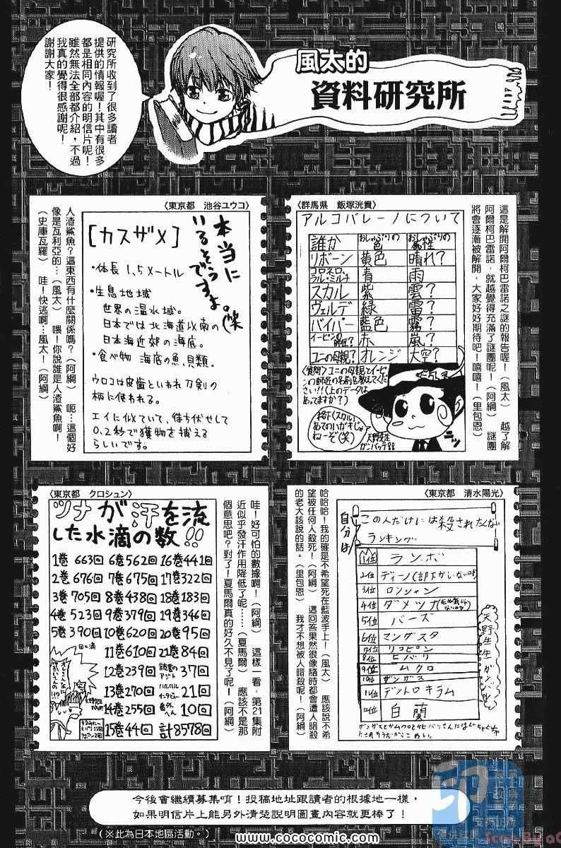 第24卷