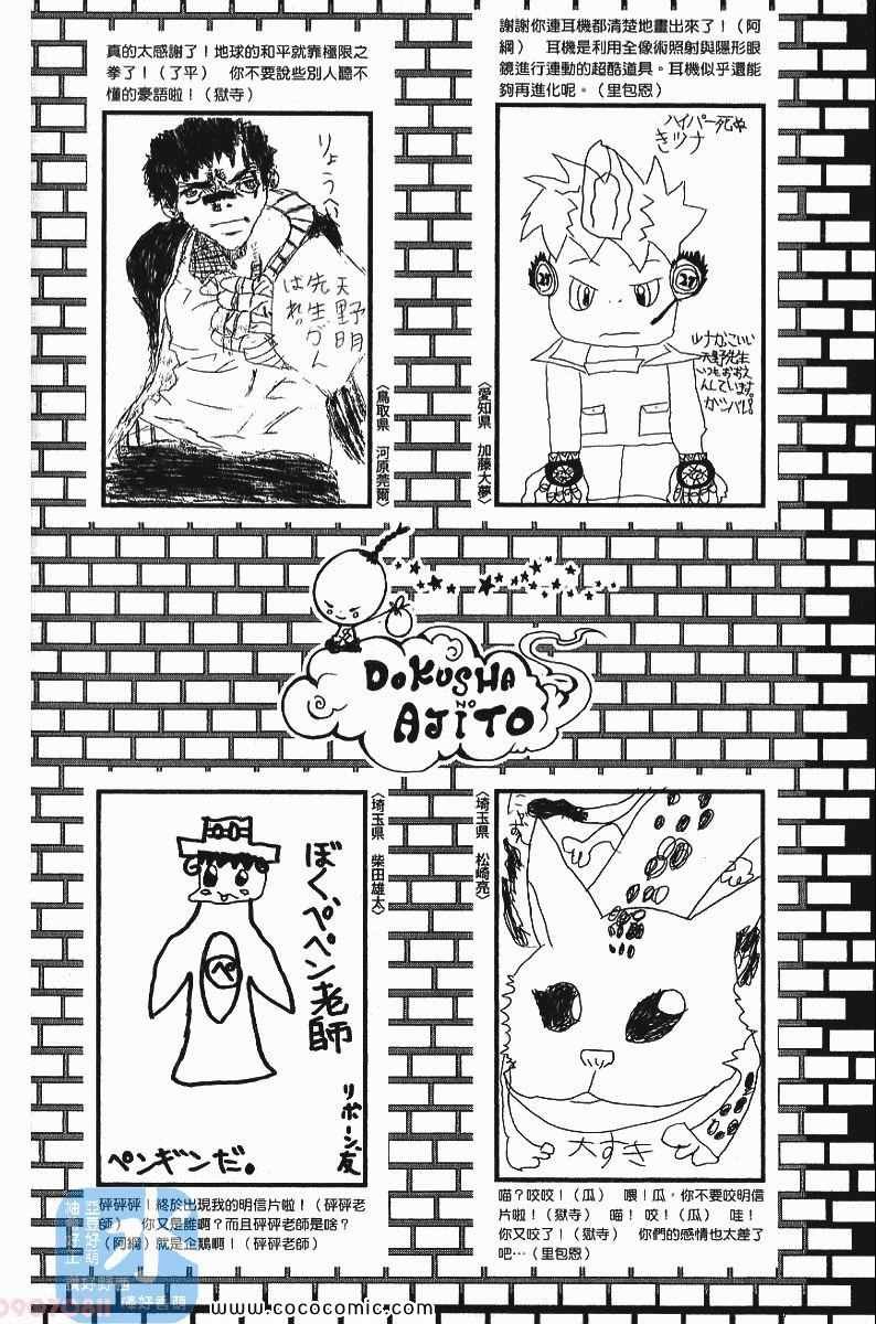 第24卷
