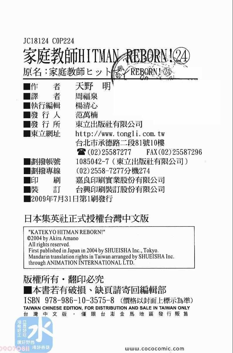 第24卷