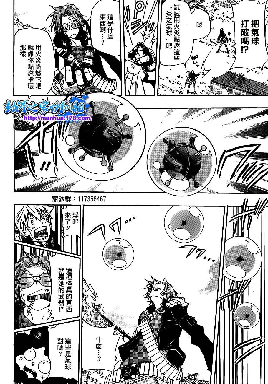 第315话