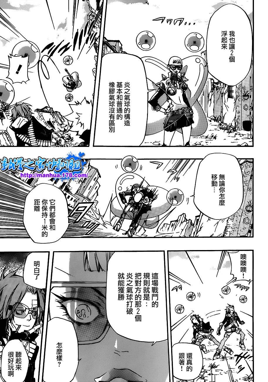 第315话